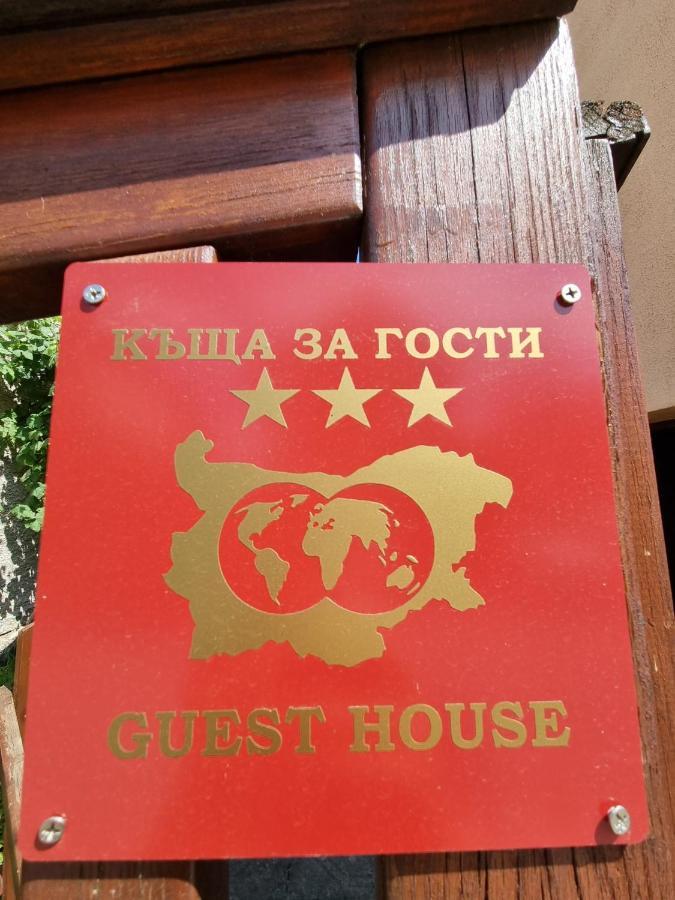 Kaloyanova House Bansko Ξενοδοχείο Εξωτερικό φωτογραφία