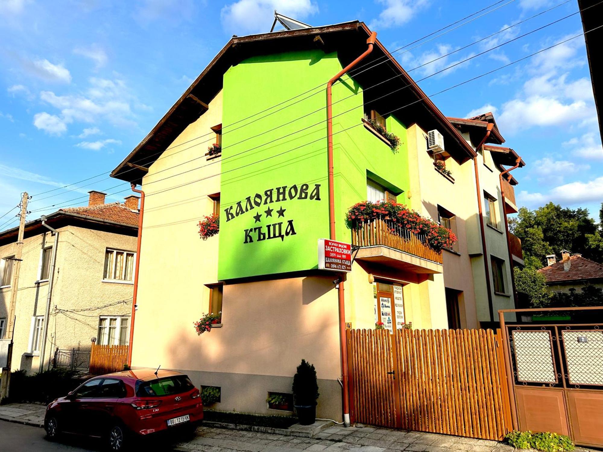 Kaloyanova House Bansko Ξενοδοχείο Εξωτερικό φωτογραφία
